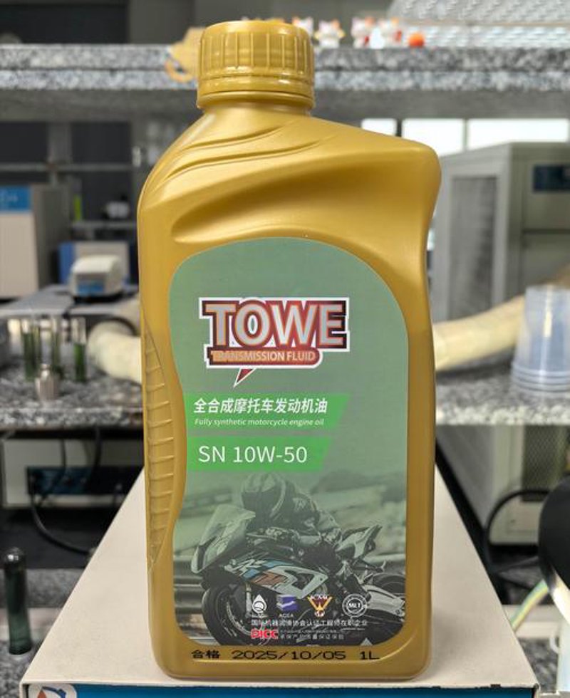 车用机油